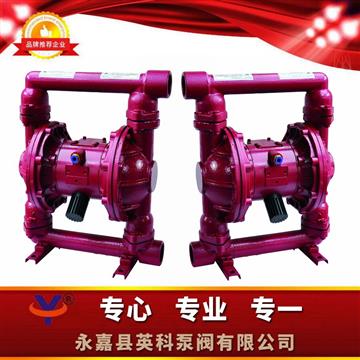 QBY2氣動(dòng)隔膜泵